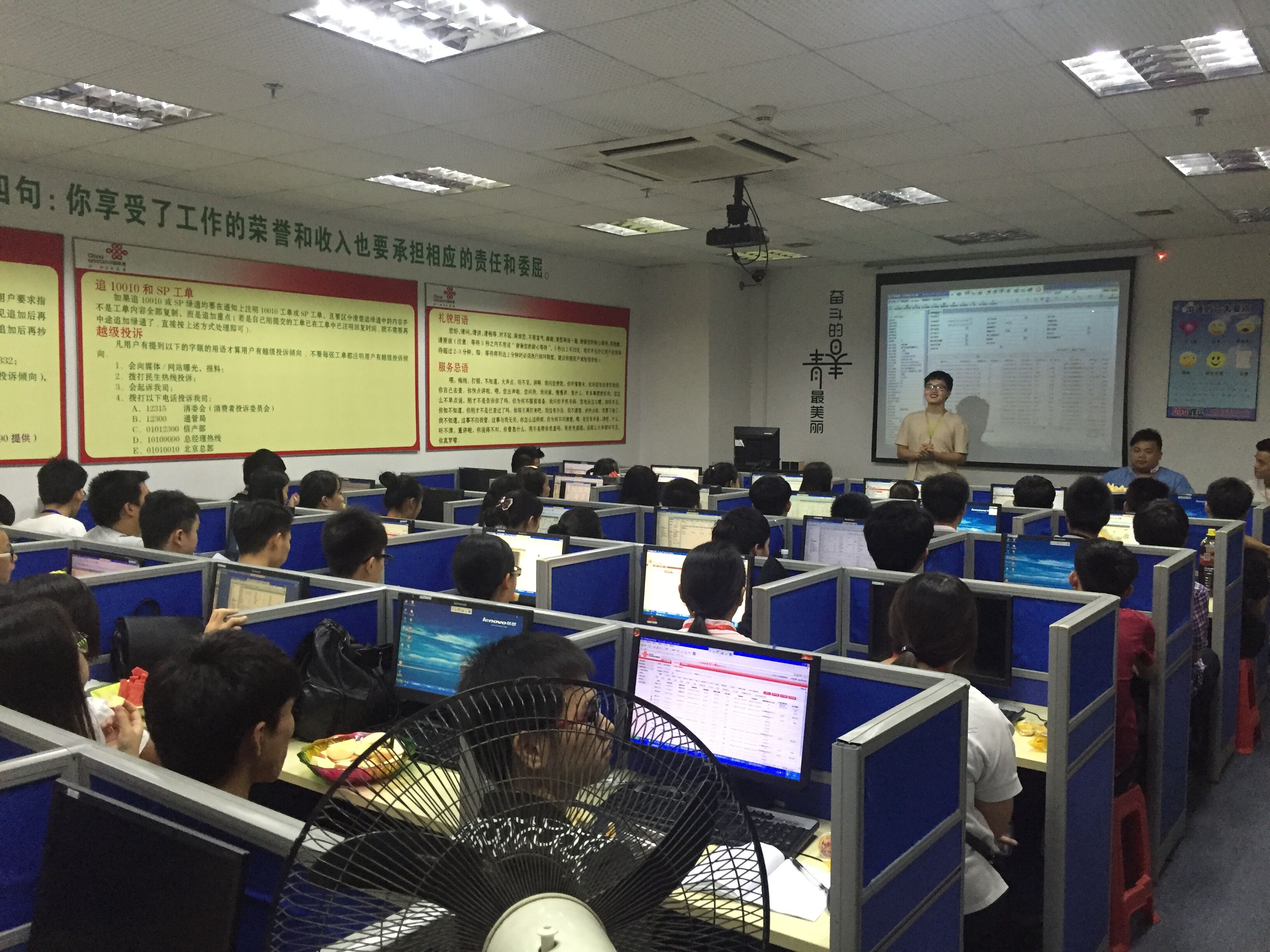 嘉音訊存量經(jīng)營中心7月份新人座談會(huì)