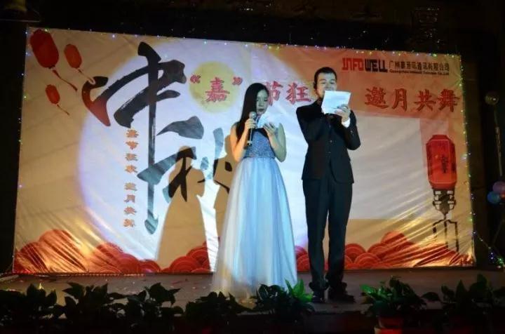 人月兩團(tuán)圓，嘉音訊狂歡！