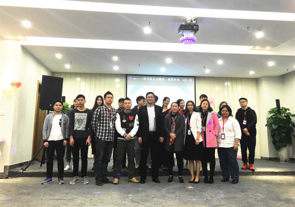 “沃愛客聯(lián)，唱響黃岐”黃岐客戶聯(lián)絡(luò)中心卡拉OK比賽